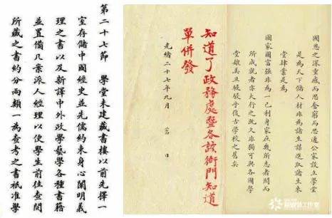 文史大学_文史大学排名全国排名榜_文史大学篆体