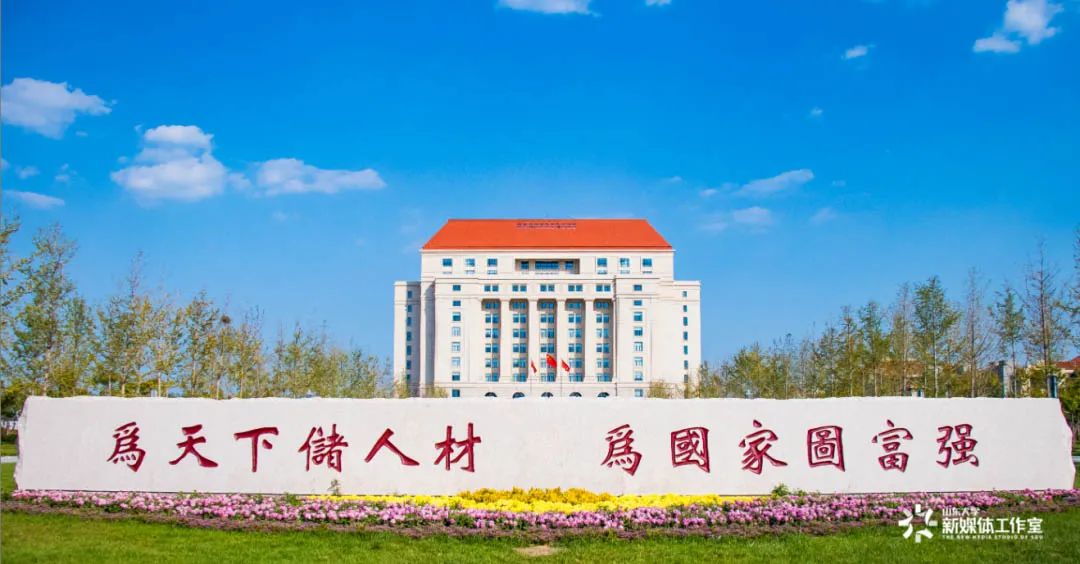 文史大学排名全国排名榜_文史大学_文史大学篆体