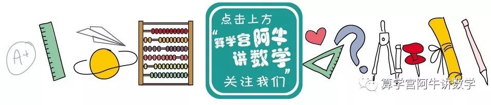 读史使人明智，读诗使人灵秀||算学宫暑假阅读书单请收好