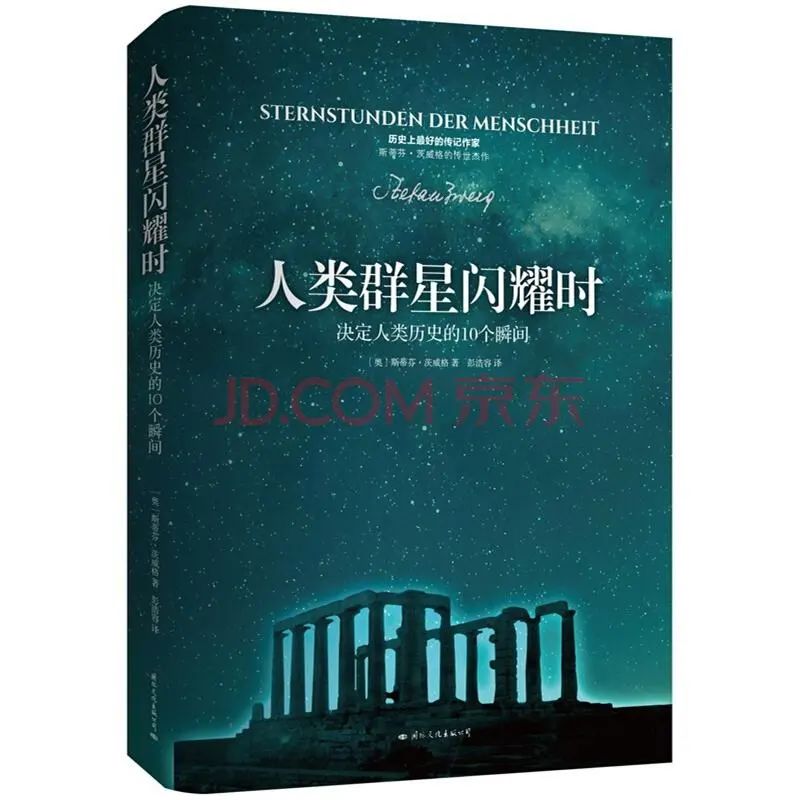 读历史使人明智_读历史可以使人明智是什么意思_读历史使人聪明