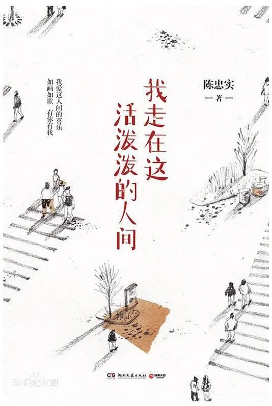 读历史可以使人明智是什么意思_读历史使人聪明_读历史使人明智
