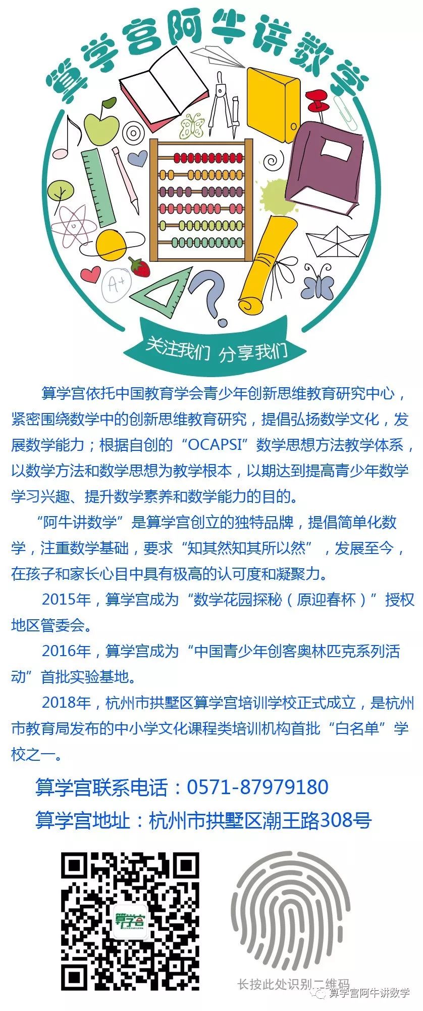 读历史使人聪明_读历史使人明智_读历史可以使人明智是什么意思