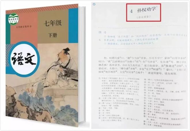 三国文史资料_三国历史文献_三国文史