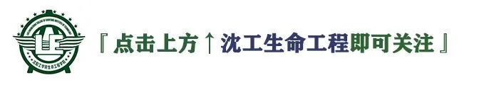 中华全国学生联合会第二十七次代表大会会议精神传递团会圆满结束