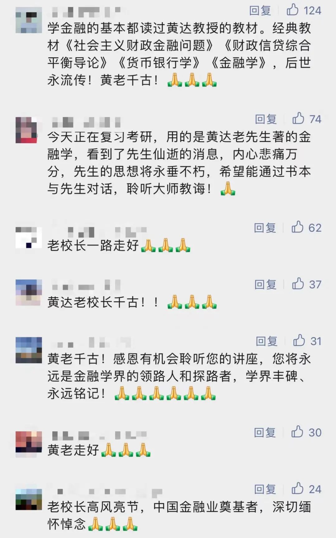 中国国学院大学哪年成立_中国国学院大学_中国国学院大学百度百科
