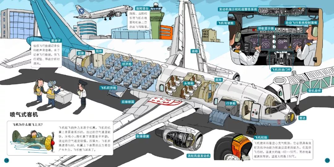 探索频道_上海纪实频道探索_探索频道是什么频道