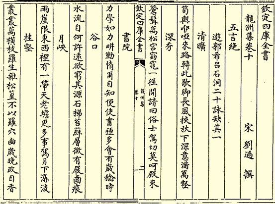 政协文史资料工作遵循三亲原则_政协文史资料汇编_政协文史资料