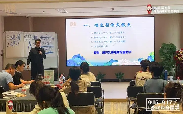 国学班方向是什么意思_国学班_暑假国学班