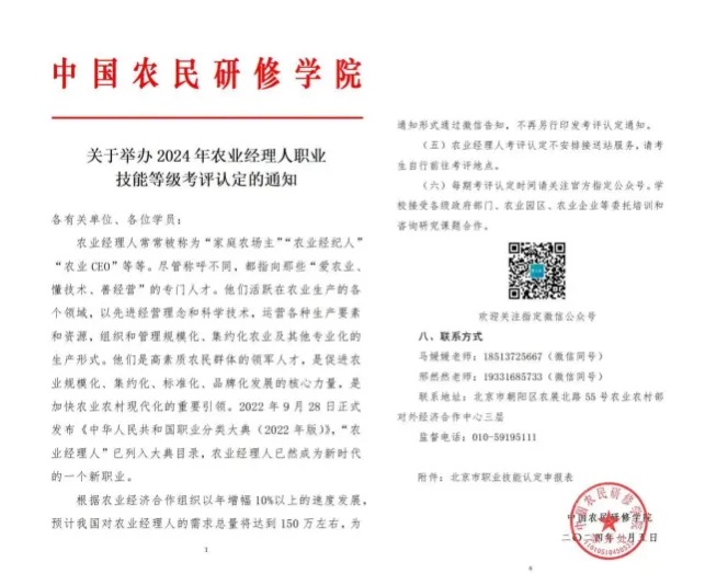 武汉市人力与社会保障局电话_武汉市人力资源和社会保障局电话_武汉市人力资源与保障局地址