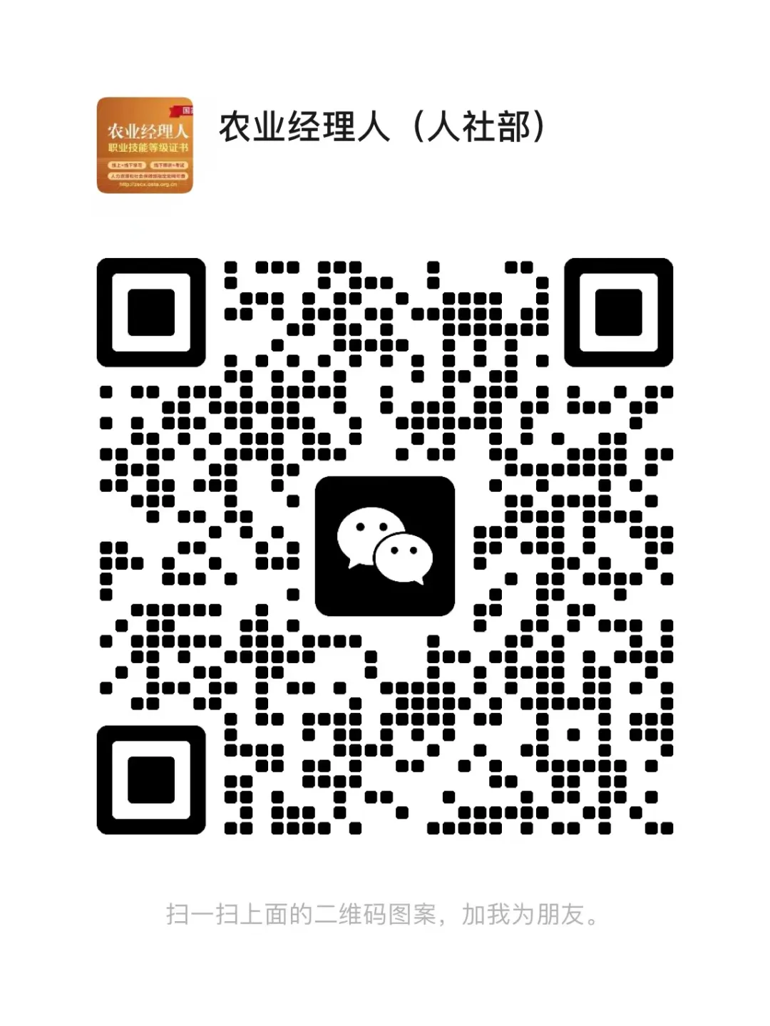 武汉市人力资源和社会保障局电话_武汉市人力与社会保障局电话_武汉市人力资源与保障局地址