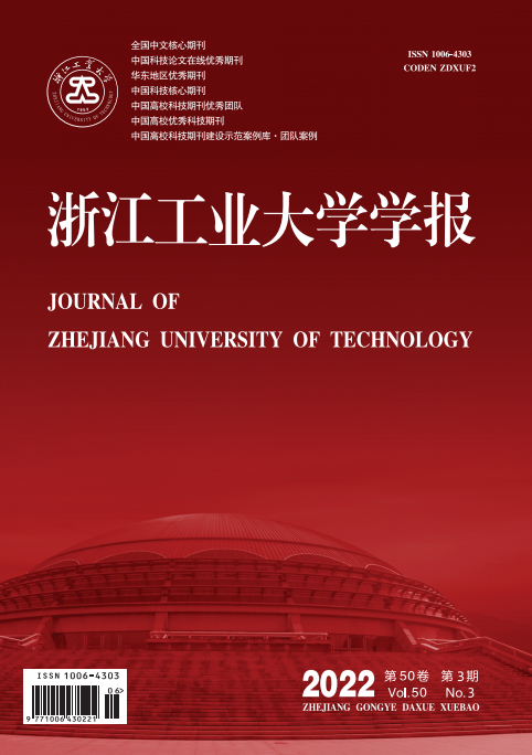 中国学术期刊是什么级别_中国学术期刊怎么样_中国学术期刊