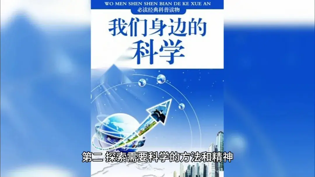 探索什么什么_探索宇宙的边缘_奥秘探索