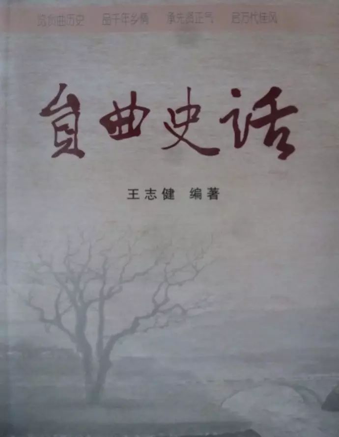 董姓名人及历史人物_董姓著名人物_董姓氏的历史名人及事迹20字