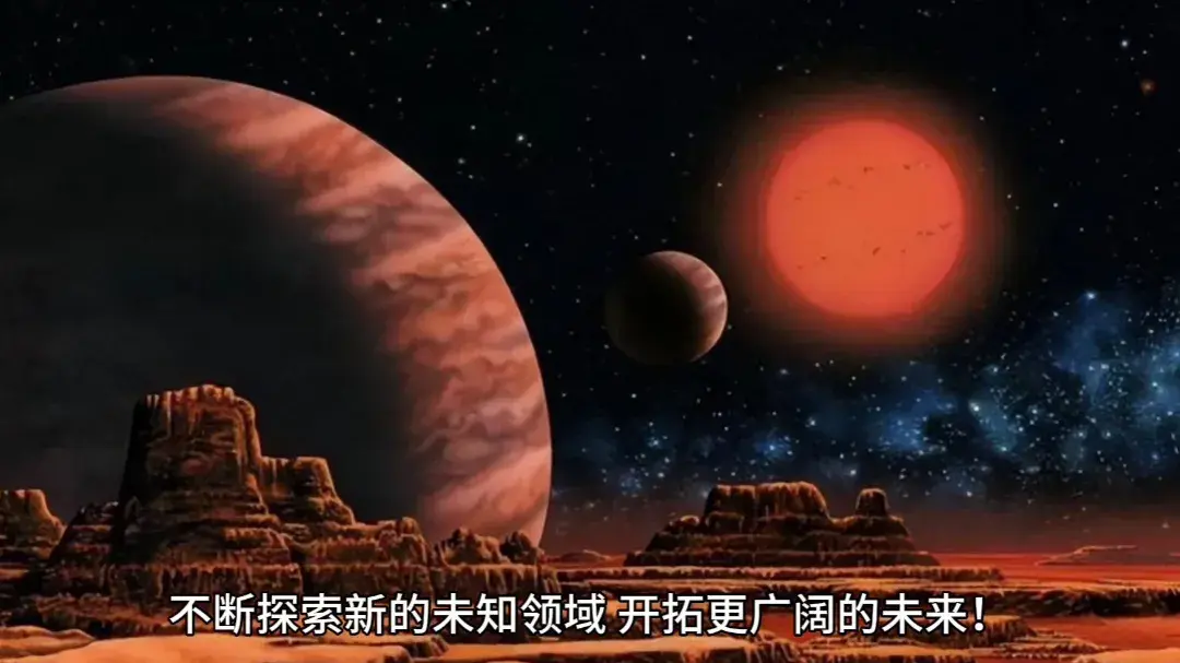 探索什么什么_discovery探索下载_奥秘探索