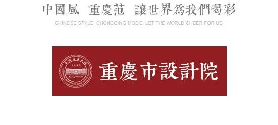 重庆市人力资源和社会保障局副局长何振国一行莅临我院指导工作