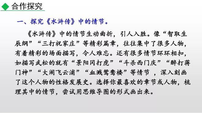 宋江人物历史故事简介_关于历史人物宋江的故事_宋江人物历史故事简短