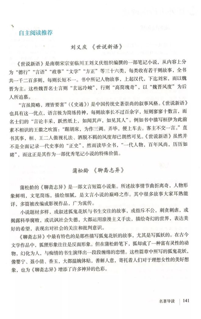 宋江人物历史故事简介_宋江人物历史故事简短_关于历史人物宋江的故事