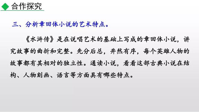 关于历史人物宋江的故事_宋江人物历史故事简介_宋江人物历史故事简短