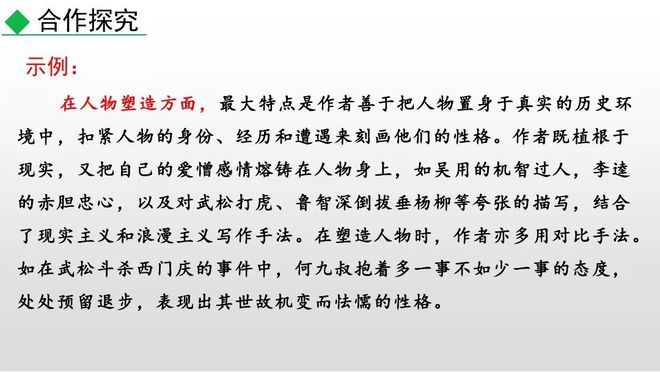 宋江人物历史故事简介_关于历史人物宋江的故事_宋江人物历史故事简短