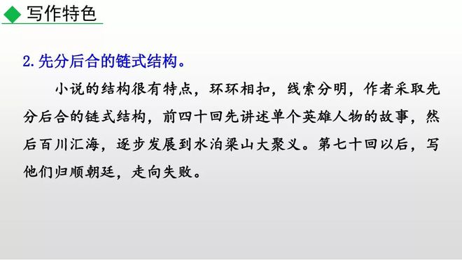 宋江人物历史故事简介_宋江人物历史故事简短_关于历史人物宋江的故事