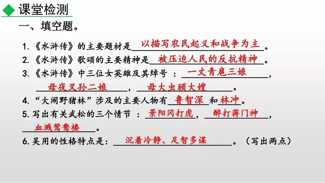 关于历史人物宋江的故事_宋江人物历史故事简短_宋江人物历史故事简介