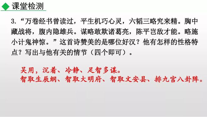 关于历史人物宋江的故事_宋江人物历史故事简短_宋江人物历史故事简介