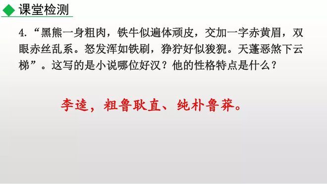 关于历史人物宋江的故事_宋江人物历史故事简介_宋江人物历史故事简短