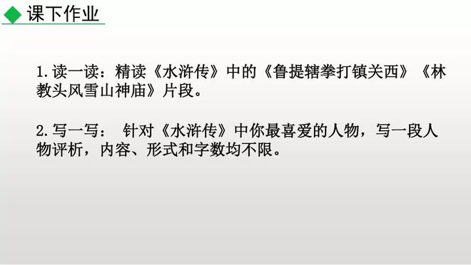 关于历史人物宋江的故事_宋江人物历史故事简短_宋江人物历史故事简介