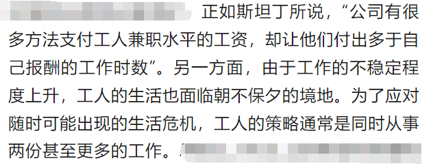 私人劳动和社会劳动形成_私人劳动和社会劳动行程的条件_私人劳动和社会劳动形成的条件