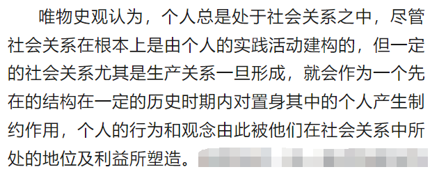 私人劳动和社会劳动形成的条件_私人劳动和社会劳动形成_私人劳动和社会劳动行程的条件