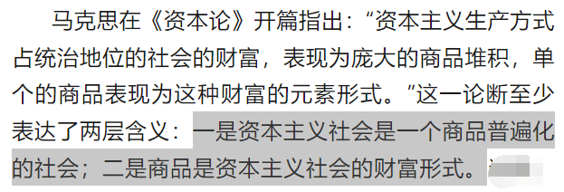 私人劳动和社会劳动行程的条件_私人劳动和社会劳动形成的条件_私人劳动和社会劳动形成