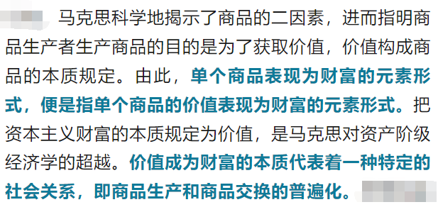 私人劳动和社会劳动行程的条件_私人劳动和社会劳动形成_私人劳动和社会劳动形成的条件