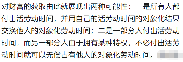 私人劳动和社会劳动形成_私人劳动和社会劳动行程的条件_私人劳动和社会劳动形成的条件