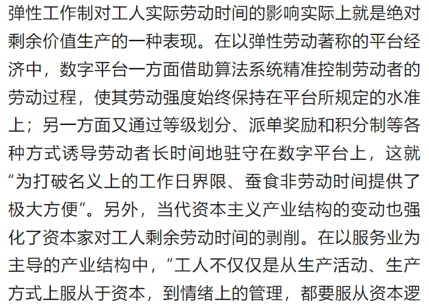 私人劳动和社会劳动形成_私人劳动和社会劳动行程的条件_私人劳动和社会劳动形成的条件