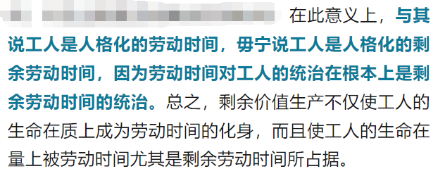 私人劳动和社会劳动行程的条件_私人劳动和社会劳动形成_私人劳动和社会劳动形成的条件