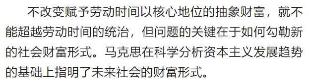 私人劳动和社会劳动形成_私人劳动和社会劳动形成的条件_私人劳动和社会劳动行程的条件