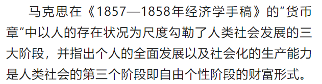 私人劳动和社会劳动形成_私人劳动和社会劳动行程的条件_私人劳动和社会劳动形成的条件