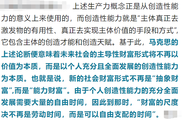 私人劳动和社会劳动形成的条件_私人劳动和社会劳动行程的条件_私人劳动和社会劳动形成