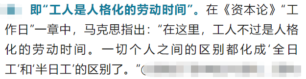 私人劳动和社会劳动形成的条件_私人劳动和社会劳动行程的条件_私人劳动和社会劳动形成