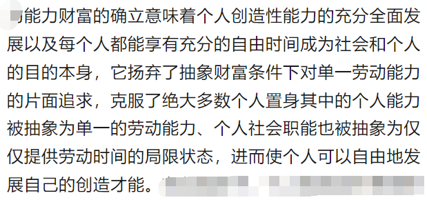 私人劳动和社会劳动形成_私人劳动和社会劳动行程的条件_私人劳动和社会劳动形成的条件