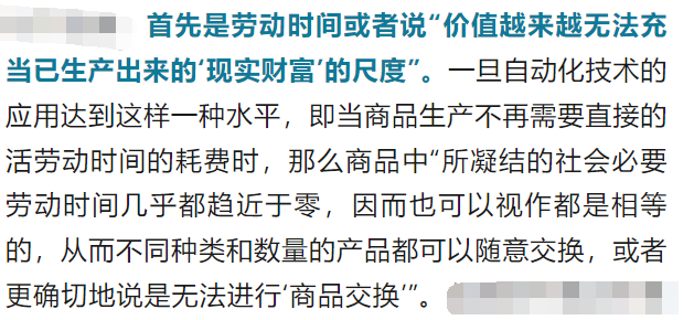 私人劳动和社会劳动形成_私人劳动和社会劳动形成的条件_私人劳动和社会劳动行程的条件