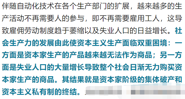 私人劳动和社会劳动形成的条件_私人劳动和社会劳动行程的条件_私人劳动和社会劳动形成