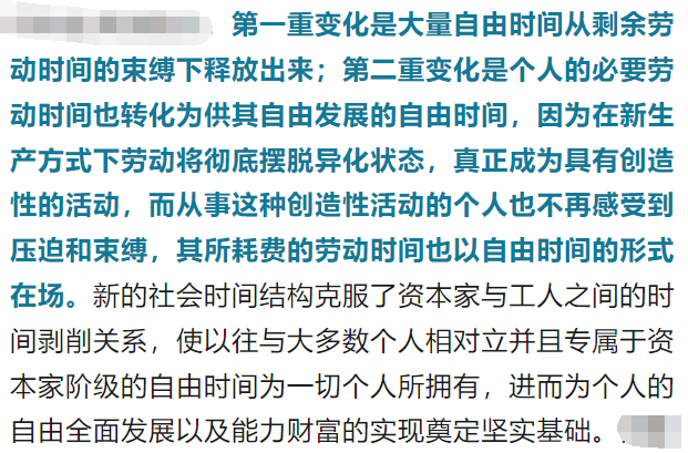 私人劳动和社会劳动形成的条件_私人劳动和社会劳动形成_私人劳动和社会劳动行程的条件