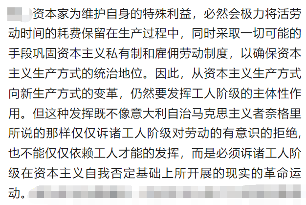 私人劳动和社会劳动形成的条件_私人劳动和社会劳动形成_私人劳动和社会劳动行程的条件