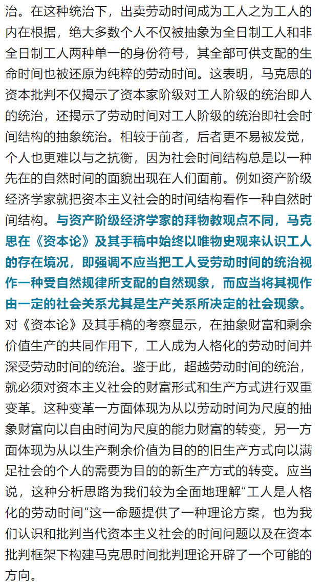 私人劳动和社会劳动形成_私人劳动和社会劳动行程的条件_私人劳动和社会劳动形成的条件