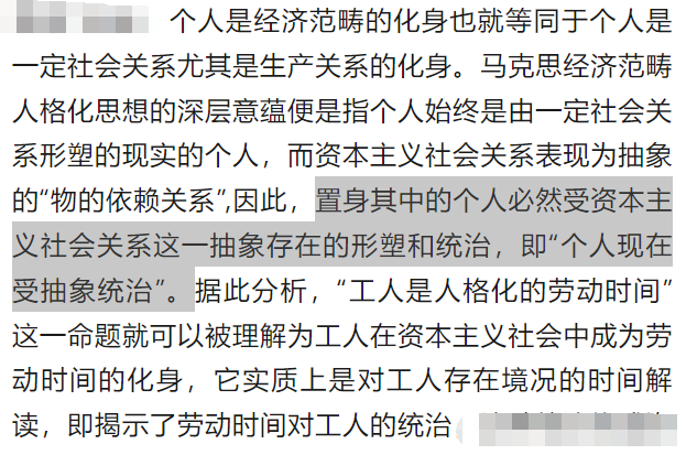 私人劳动和社会劳动行程的条件_私人劳动和社会劳动形成_私人劳动和社会劳动形成的条件