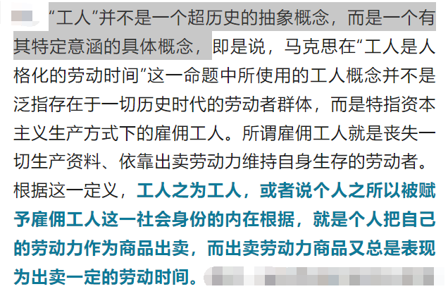 私人劳动和社会劳动形成_私人劳动和社会劳动行程的条件_私人劳动和社会劳动形成的条件