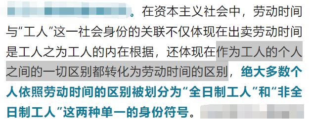 私人劳动和社会劳动行程的条件_私人劳动和社会劳动形成_私人劳动和社会劳动形成的条件