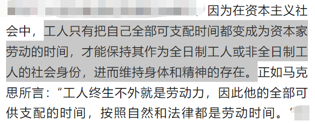 私人劳动和社会劳动行程的条件_私人劳动和社会劳动形成_私人劳动和社会劳动形成的条件