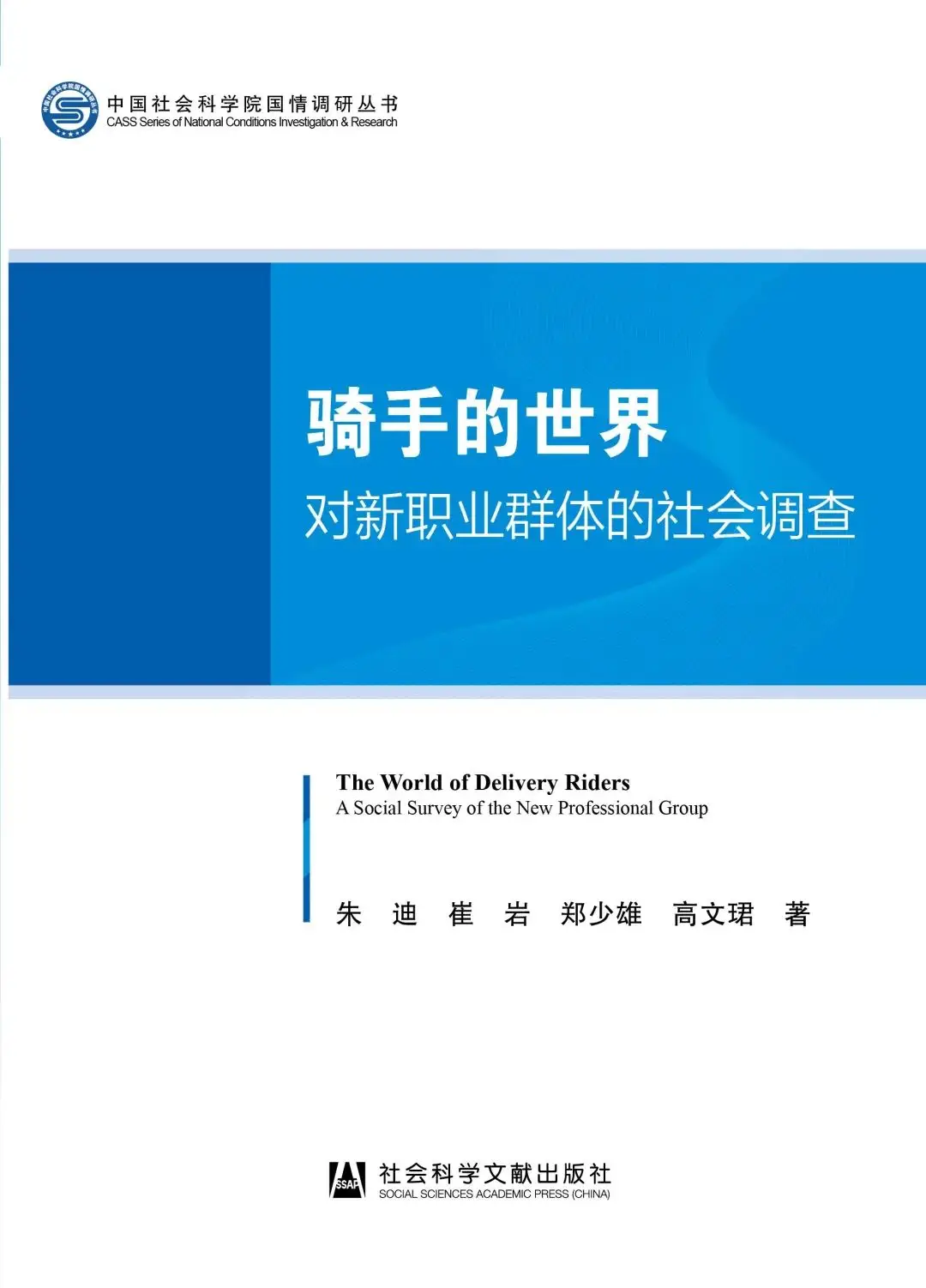 调查社会公司工作内容_社会调查公司_调查社会公司的目的